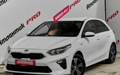 KIA cee'd III, 2020 год, 1 650 000 рублей, 1 фотография