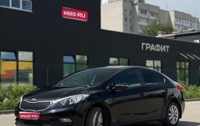 KIA Cerato III, 2014 год, 1 120 000 рублей, 1 фотография