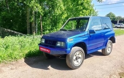 Suzuki Vitara II рестайлинг, 1994 год, 199 999 рублей, 1 фотография