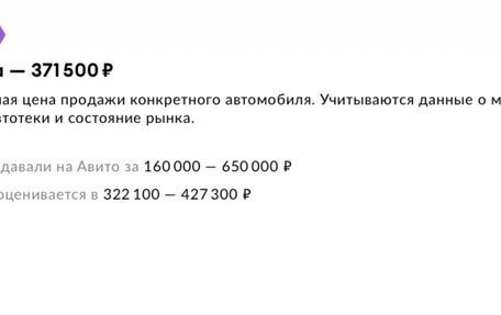 Hyundai Sonata IV рестайлинг, 2007 год, 328 000 рублей, 18 фотография