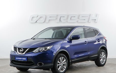 Nissan Qashqai, 2018 год, 1 798 999 рублей, 5 фотография