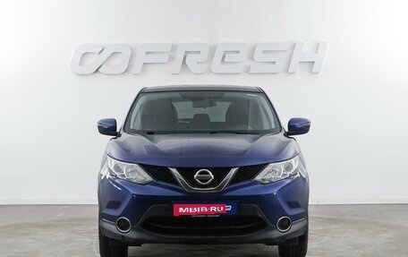 Nissan Qashqai, 2018 год, 1 798 999 рублей, 3 фотография