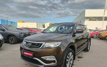 Geely Atlas I, 2019 год, 1 680 000 рублей, 1 фотография