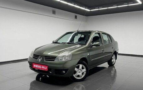 Renault Symbol, 2008 год, 445 000 рублей, 1 фотография
