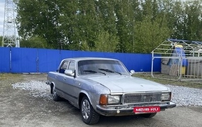 ГАЗ 3102 «Волга», 2004 год, 110 000 рублей, 1 фотография