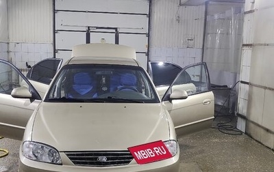 KIA Spectra II (LD), 2007 год, 250 000 рублей, 1 фотография