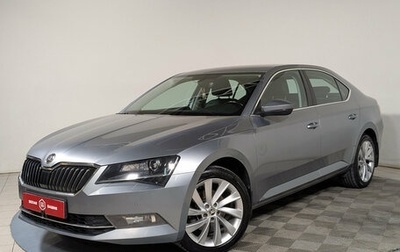 Skoda Superb III рестайлинг, 2018 год, 1 844 900 рублей, 1 фотография