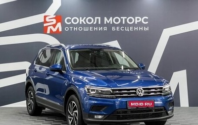 Volkswagen Tiguan II, 2018 год, 3 349 900 рублей, 1 фотография