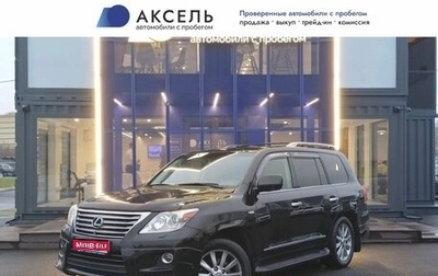 Lexus LX III, 2011 год, 3 299 000 рублей, 1 фотография