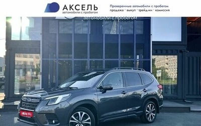 Subaru Forester, 2023 год, 4 999 000 рублей, 1 фотография