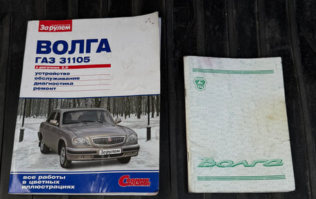 ГАЗ 31105 «Волга», 2007 год, 380 000 рублей, 23 фотография