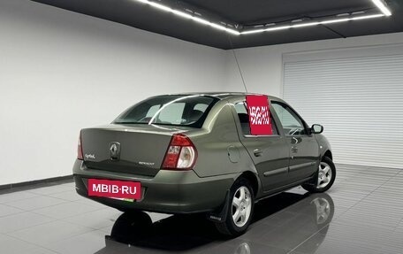 Renault Symbol, 2008 год, 445 000 рублей, 2 фотография
