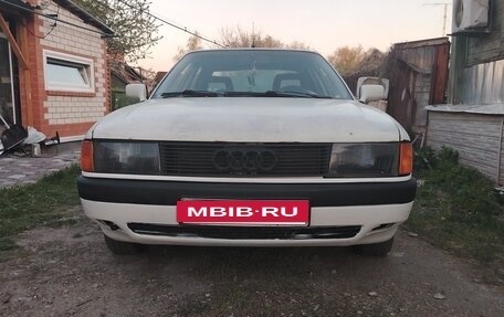 Audi 80, 1989 год, 145 000 рублей, 4 фотография