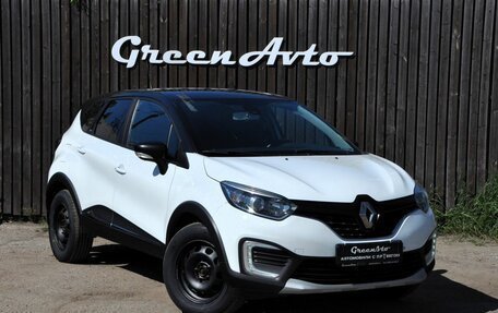 Renault Kaptur I рестайлинг, 2019 год, 1 500 000 рублей, 7 фотография