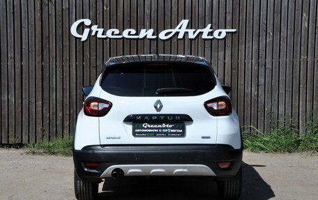 Renault Kaptur I рестайлинг, 2019 год, 1 500 000 рублей, 4 фотография
