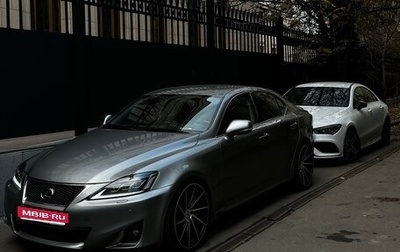 Lexus IS II рестайлинг 2, 2011 год, 1 790 000 рублей, 1 фотография