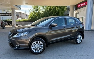 Nissan Qashqai, 2014 год, 1 450 000 рублей, 1 фотография