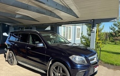 Mercedes-Benz GL-Класс, 2015 год, 2 850 000 рублей, 1 фотография