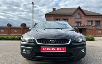 Ford Focus II рестайлинг, 2007 год, 490 000 рублей, 1 фотография
