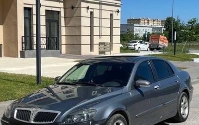 Brilliance M1 (BS6) I рестайлинг, 2008 год, 257 000 рублей, 1 фотография