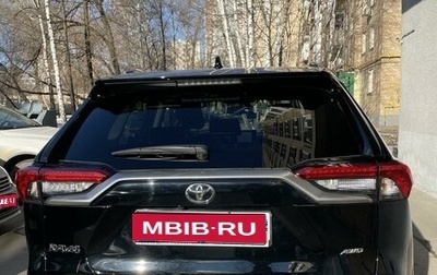 Toyota RAV4, 2020 год, 3 100 000 рублей, 1 фотография
