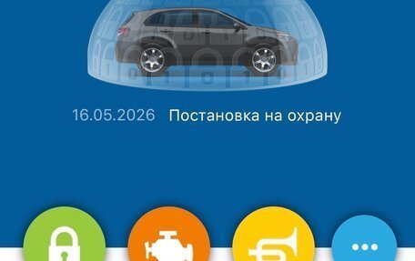 Subaru Forester, 2013 год, 1 450 000 рублей, 11 фотография