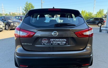 Nissan Qashqai, 2014 год, 1 450 000 рублей, 9 фотография