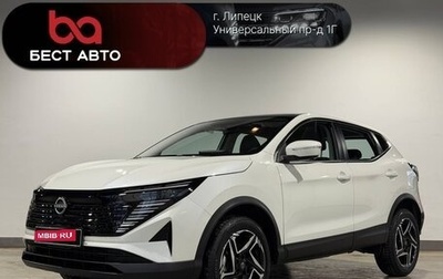 Nissan Qashqai, 2025 год, 3 090 000 рублей, 1 фотография