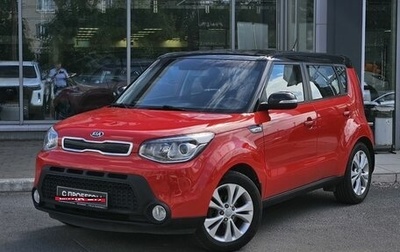KIA Soul II рестайлинг, 2015 год, 1 399 000 рублей, 1 фотография