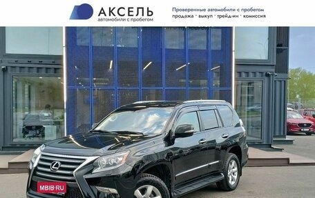 Lexus GX II, 2017 год, 4 499 000 рублей, 1 фотография