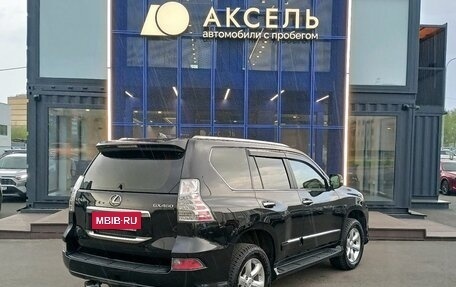 Lexus GX II, 2017 год, 4 499 000 рублей, 5 фотография