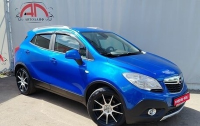 Opel Mokka I, 2013 год, 999 000 рублей, 1 фотография