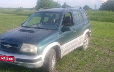 Suzuki Grand Vitara, 1998 год, 190 000 рублей, 1 фотография