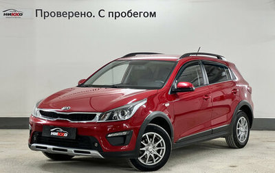 KIA Rio IV, 2019 год, 1 580 000 рублей, 1 фотография