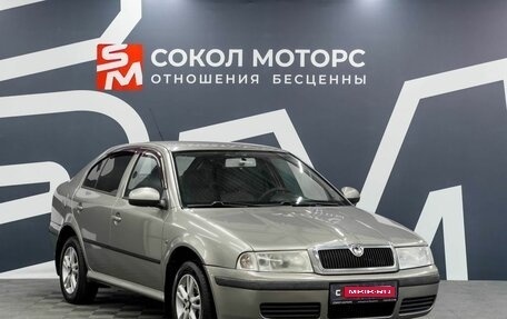 Skoda Octavia IV, 2009 год, 579 900 рублей, 1 фотография