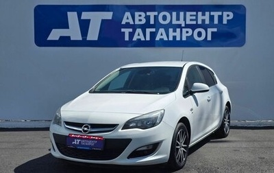 Opel Astra J, 2013 год, 949 000 рублей, 1 фотография