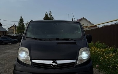 Opel Vivaro A рестайлинг, 2008 год, 1 150 000 рублей, 1 фотография