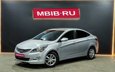 Hyundai Solaris II рестайлинг, 2015 год, 980 000 рублей, 1 фотография