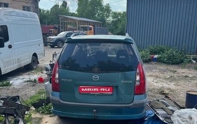 Mazda Premacy III, 2001 год, 210 000 рублей, 1 фотография