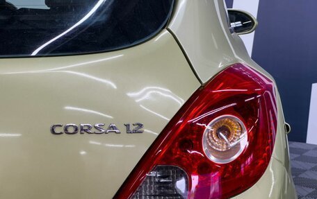 Opel Corsa D, 2006 год, 369 900 рублей, 8 фотография