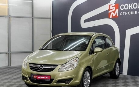 Opel Corsa D, 2006 год, 369 900 рублей, 3 фотография