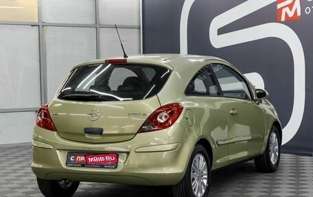 Opel Corsa D, 2006 год, 369 900 рублей, 6 фотография