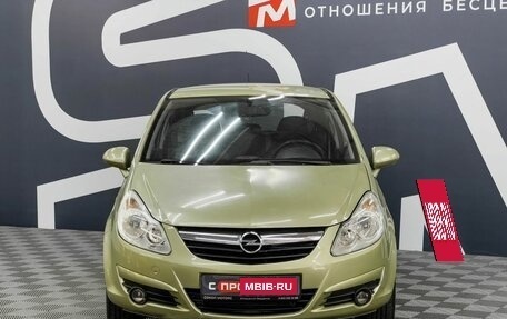 Opel Corsa D, 2006 год, 369 900 рублей, 2 фотография