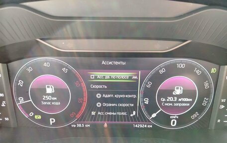 Skoda Kodiaq I, 2019 год, 2 729 000 рублей, 23 фотография