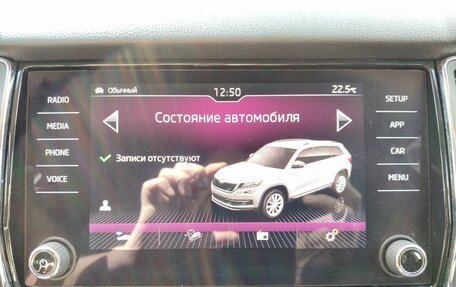 Skoda Kodiaq I, 2019 год, 2 729 000 рублей, 32 фотография