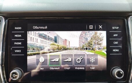 Skoda Kodiaq I, 2019 год, 2 729 000 рублей, 33 фотография