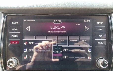 Skoda Kodiaq I, 2019 год, 2 729 000 рублей, 31 фотография
