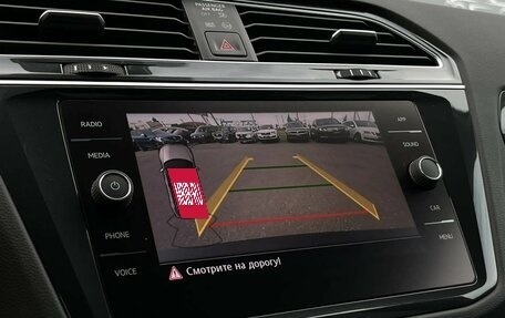 Volkswagen Tiguan II, 2020 год, 3 247 900 рублей, 21 фотография
