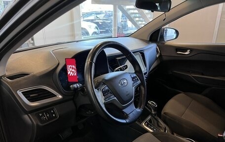 Hyundai Solaris II рестайлинг, 2021 год, 1 732 000 рублей, 23 фотография