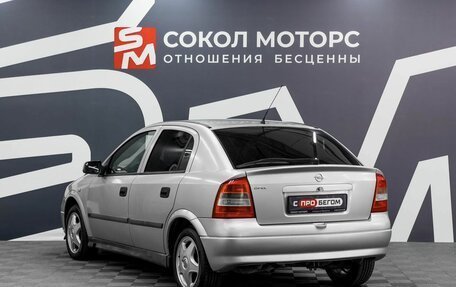 Opel Astra G, 1999 год, 299 900 рублей, 4 фотография